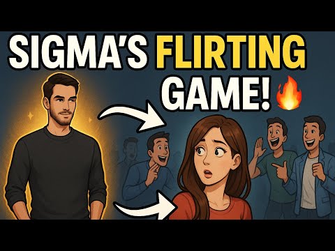 Видео: Сигма-мужчины не флиртуют, как другие мужчины (и вот почему это работает)