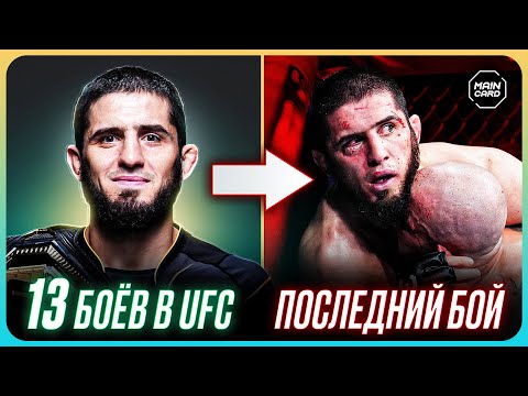 Видео: ТОП 10 Потеряли Неуязвимость в UFC @Main_Card