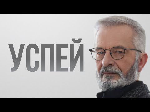 Видео: Прожить несколько жизней. Возрастные кризисы