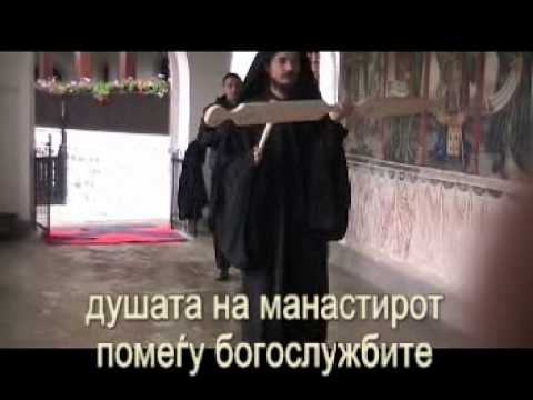 Видео: Бигорски манастир Велигден 2014 год