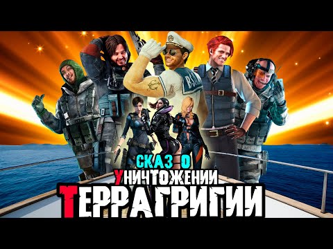 Видео: СКАЗ О RESIDENT EVIL REVELATIONS | СЮЖЕТ RESIDENT EVIL REVELATIONS