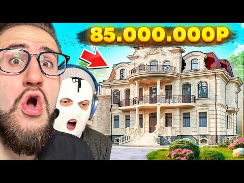 Видео: Я НЕ ВЕРЮ В ЭТО! КУПИЛ НОВЫЙ ОСОБНЯК ЗА 85.000.000 РУБЛЕЙ С ОГОРОДОМ И ГАРАЖЕМ В БАРВИХЕ...