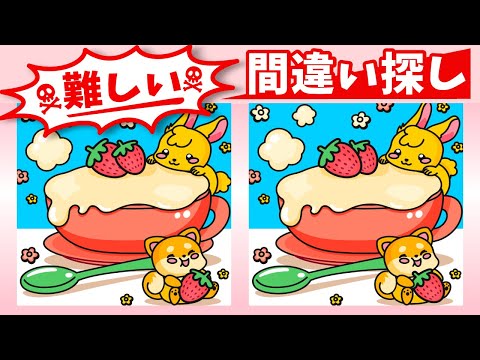 Видео: ◤◢◤◢Найди отличия◤◢◤◢IQ 130, если вы найдете их все !