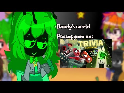 Видео: --Dandy's world-- реакция на Vee's gameshow--•Мэрикк🩸🎃•