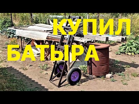 Видео: Апилифт Батыр. Не обошлось без ложки дёгтя ...