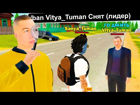 Видео: СЛЕЖУ ЗА ЛИДЕРОМ 1 ЧАС в GTA RADMIR RP