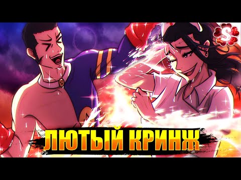 Видео: БАТЛ КОМИКОВ🤣ТАКАБА ПРОТИВ КЕНДЗЯКУ I Сборник Магическая Битва 239-243