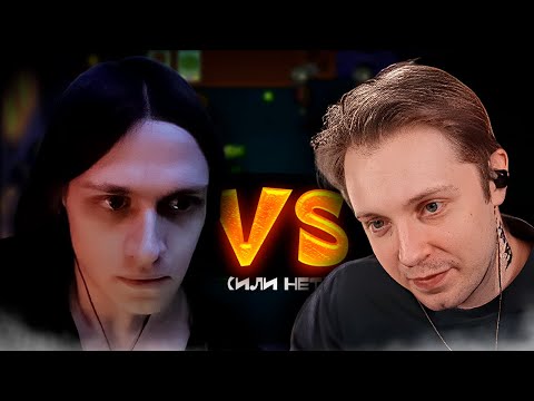 Видео: КОНФЛИКТ HWAW И СТИНТА // НОВЫЙ ДРУГ?