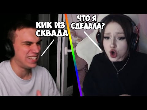 Видео: КОНФЛИКТ ГЛЕБА И ДАШИ | SPOKOYNICH DOTA 2