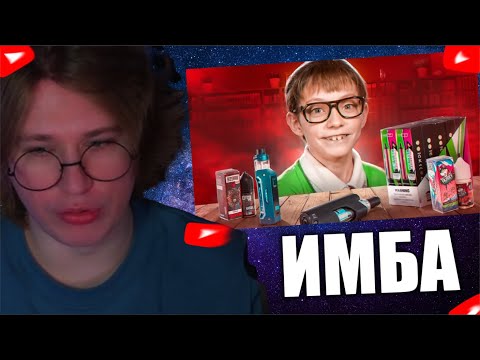 Видео: FISPECKT СМОТРИТ маразм ТРЭШ В ВЕЙПШОПЕ #3