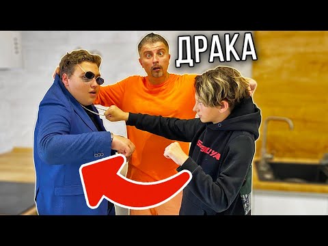 Видео: БОГАТЫЙ СЫН ПРЕЗИДЕНТА ПОДРАЛСЯ С СЫНОМ ДЕПУТАТА!