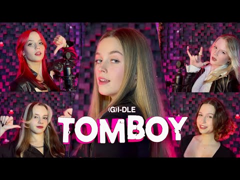 Видео: (G)I-DLE - TOMBOY by ELEVATE [russian cover/кавер на русском]
