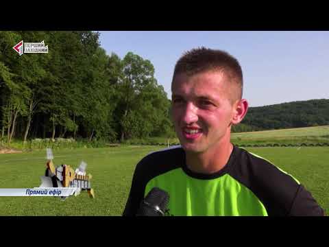 Видео: Відкриття стадіону у Вільховці