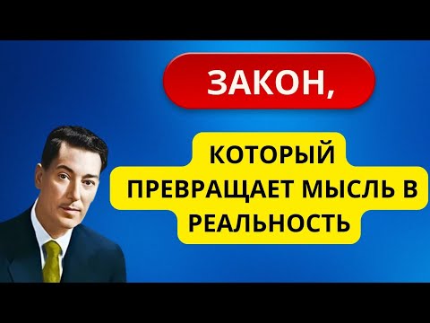 Видео: ЭТОТ МЕТОД ПРИНЕСЕТ ТЕБЕ СЧАСТЬЕ.