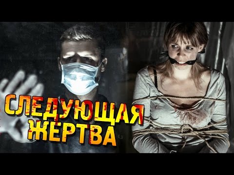 Видео: The Fan Прохождение ★ Следующая жертва ★