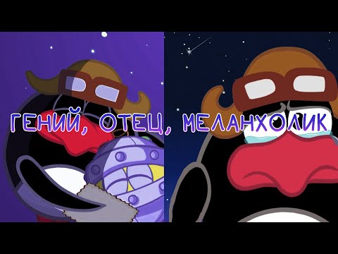 Видео: САМЫЙ ТРОГАТЕЛЬНЫЙ СМЕШАРИК