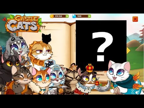 Видео: Получила благотворительного котика в Castle Cats !