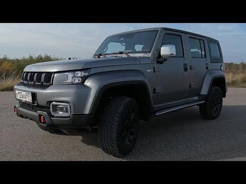 Видео: BAIC BJ40: ВНЕДОРОЖНИК, ДАРУЮЩИЙ ДЕТСКУЮ РАДОСТЬ