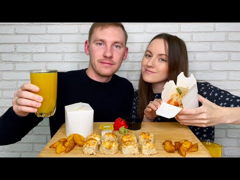 Видео: МУКБАНГ РОЛЛЫ ВОК ЛАПША ОСТРАЯ MUKBANG ROLLS WOK NOODLES SPICY ответы на вопросы
