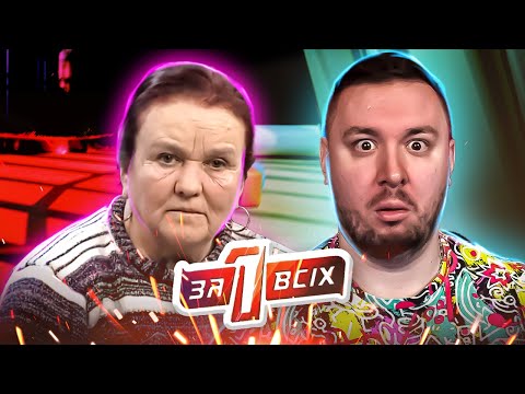 Видео: Один за всех ► Сын НАSUЛYЕТ и YБUBАET БАБУШЕК - Мать в поиске давно потерянных детей