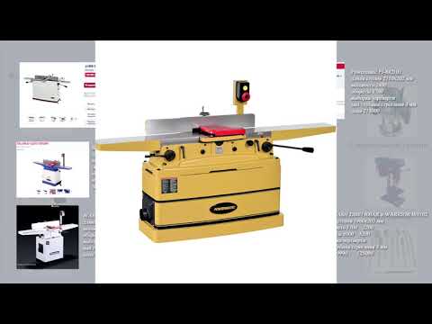 Видео: Оборудуем Столярную мастерскую. Часть 1 Выбор фуганка