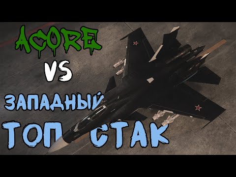 Видео: ПЕРВАЯ БИТВА С ЗАПАДНЫМИ ТОП-ИГРОКАМИ в Broken Arrow