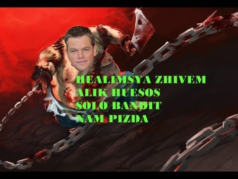 Видео: Solo&Co: Игра с буржуем :D (MUST SEE!)