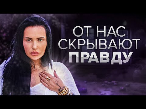 Видео: Они не хотят чтобы мы узнали про магию.. Она ближе чем можно представить..