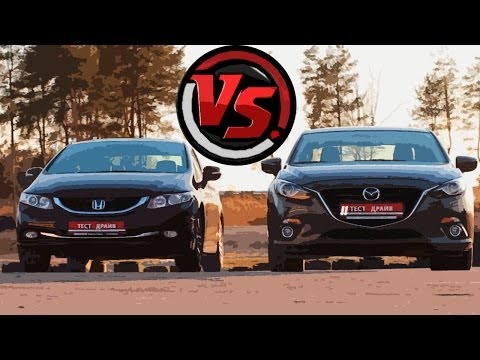 Видео: Mazda3 VS Honda Civic. Сравнительный тест