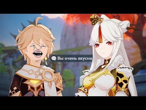 Видео: Все о Genshin Impact (Часть 2)