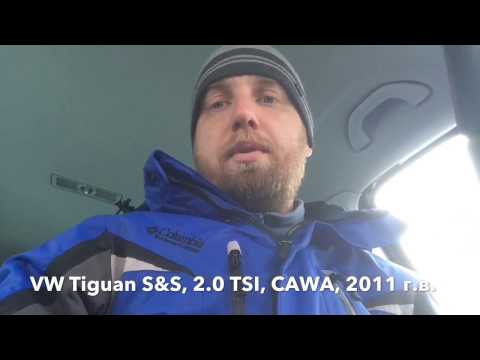 Видео: Треск цепи ГРМ Tiguan TSI 2.0. Часть 1.