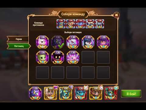 Видео: Хроники Хаоса Карнавал теней. Сторожевая пустота.шестой уровень.