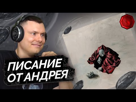 Видео: pyrokinesis — mea maxima culpa | Разбор альбома