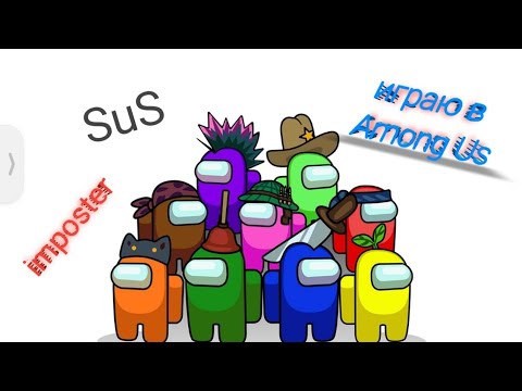 Видео: играю в Among Us. Быстрые раунды