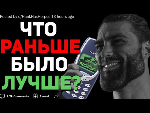 Видео: КАКОЕ ИЗОБРЕТЕНИЕ ЛУЧШЕ, ЧЕМ ЕГО СОВРЕМЕННАЯ ВЕРСИЯ?