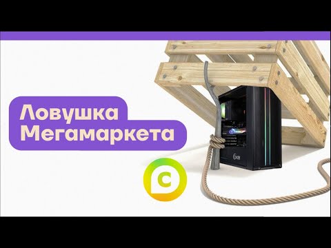 Видео: СОБРАЛ ЛУЧШИЙ ИГРОВОЙ ПК ЗА 65К С МЕГАМАРКЕТ / RYZEN 5600 + RX 7700 XT