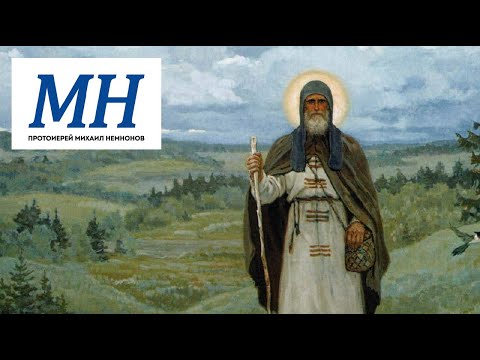 Видео: Он сделал то, что хотел