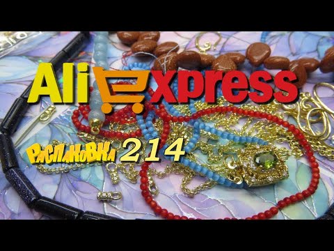 Видео: AliExpress🛒 бижутерия  🤣🔔👍 РАСПАКОВКА посылок с АлиExpress 🤣🛒 №214 💎🤣обзор  #aliexpress #распаковка