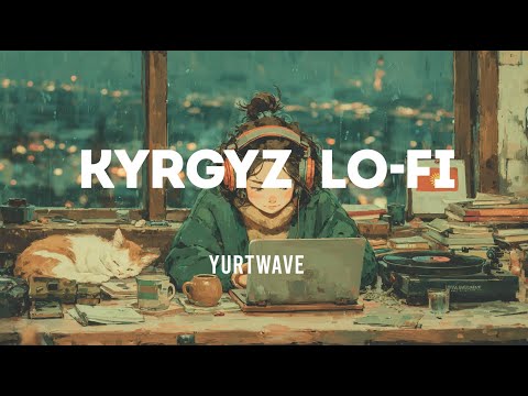 Видео: Кыргызча lo-fi жыйнагы | Kyrgyz Chill Vibe playlist vol. 1