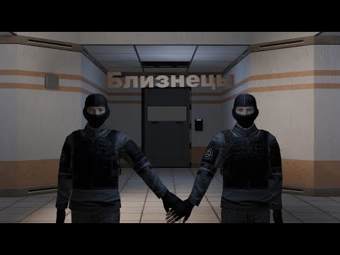 Видео: Близнецы  ➲ Смешные катки ➲ SCP Secret Laboratory