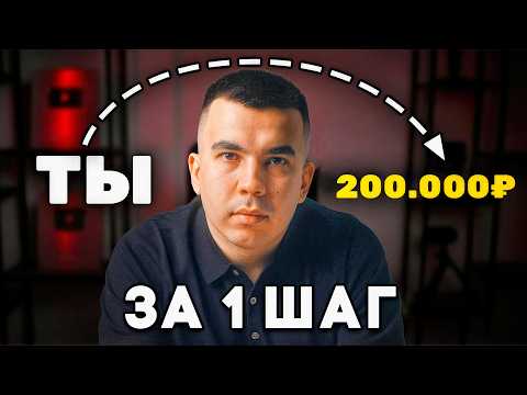 Видео: Доход 200.000₽ на Арбитраже РЕАЛЕН даже Новичку! Полная Инструкция