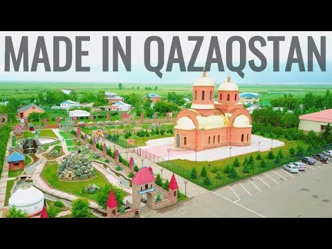 Видео: Маленькая ГЕРМАНИЯ в КАЗАХСТАНЕ. Социализм в отдельно взятом ауле.