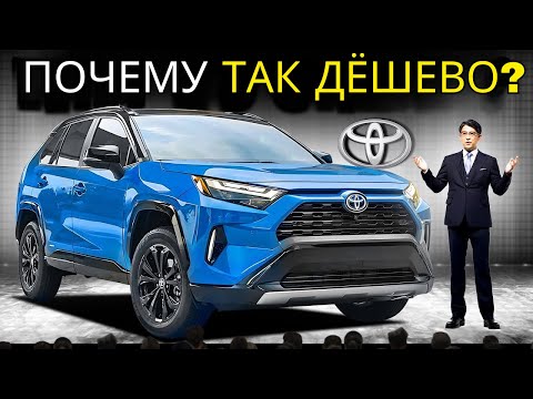 Видео: Toyota Представила Новый RAV4 2025 По Неожиданной Цене!