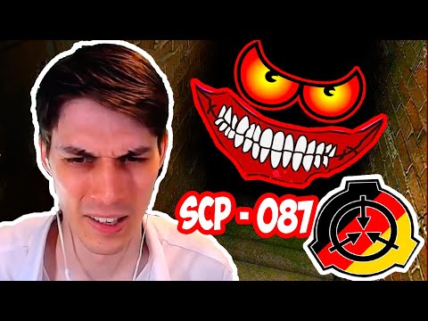 Видео: SCP-087 ! БЕСКОНЕЧНАЯ ЛЕСТНИЦА УЖАСА СЦП 087 !