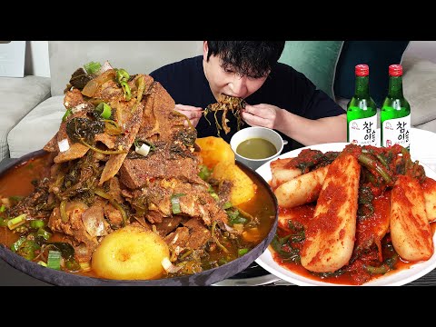 Видео: Суп из свиных позвоночников (Камджатанг) Это действительно вкусно MUKBANG REALSOUND ASMR EATINGSHOW!