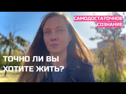 Видео: То, что должен знать каждый. Глубинное желание смерти в подсознании.