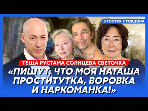 Видео: Теща Рустама Солнцева Светочка. Вся страшная правда о Рустаме и Пипоньке, Пугачева и Галкин, хейтеры