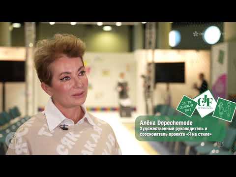 Видео: Алёна Depechemode