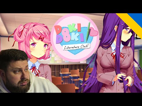 Видео: ВИБРАВ СОБІ ДІВЧИНУ, А МОЖЛИВО І НІ〉Doki Doki Literature Club! #3