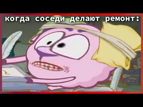 Видео: муд бараш